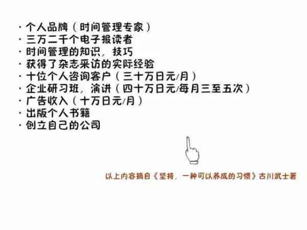 ai写作平台有哪些平台可以做：写作、笔记与兼职一站式服务