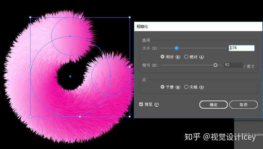 全方位AI生成：从毛茸茸效果到多样化纹理，一键打造个性化图像