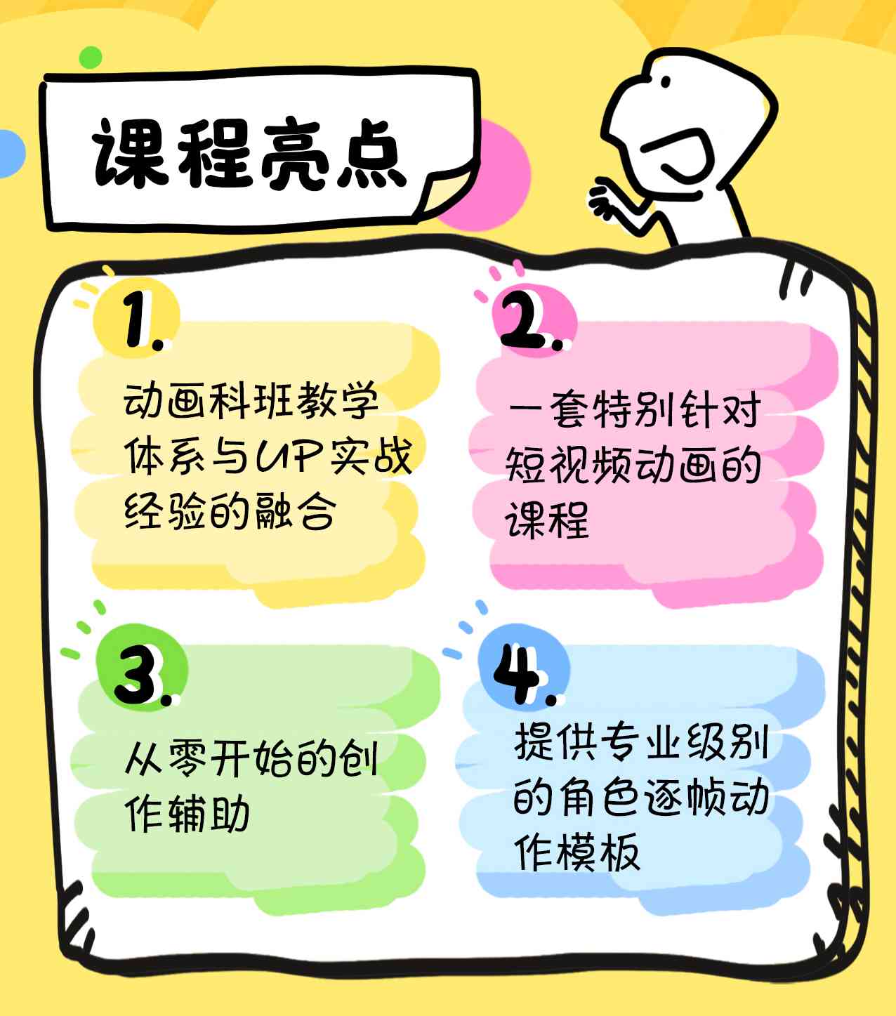 动漫与解说视频制作全攻略：详解分步教程