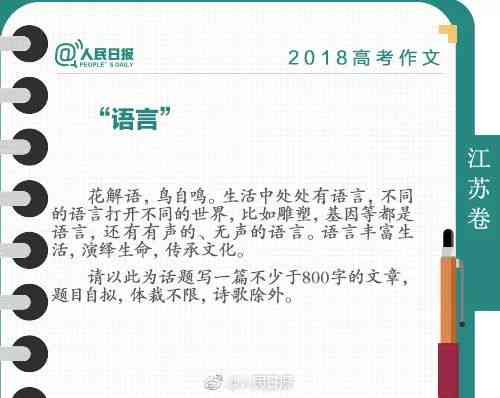 如何一键生成文章掌握AI写作技巧，轻松打造吸引眼球的标题