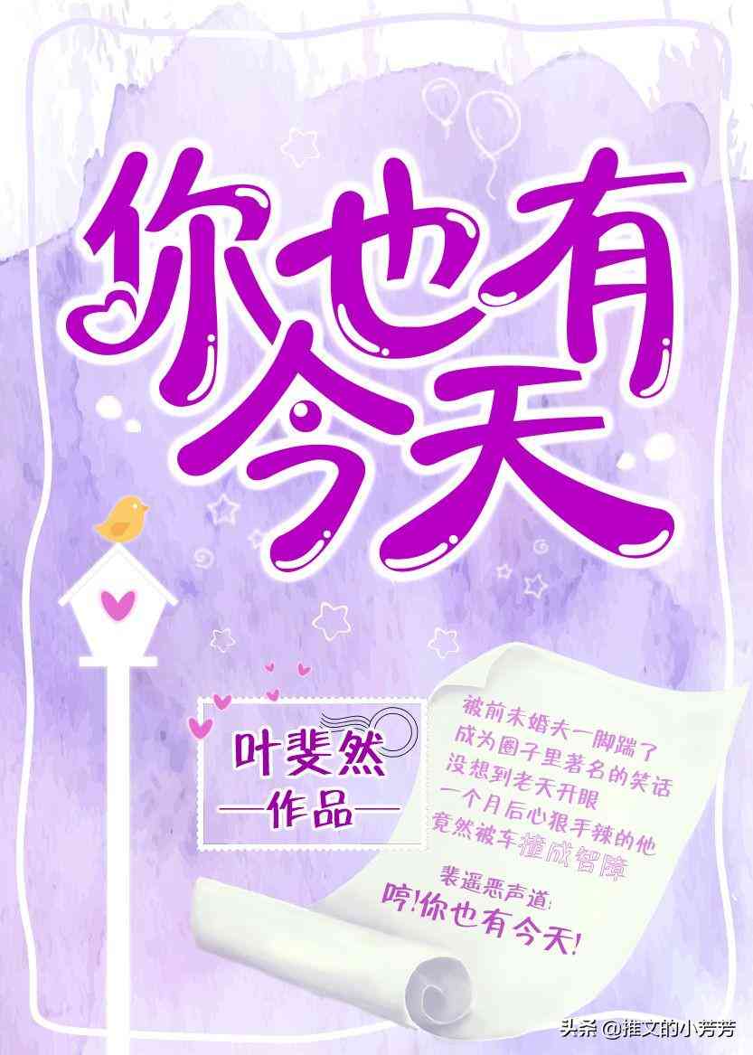 AI智能创作：全方位生成动漫推文文案与优化策略指南