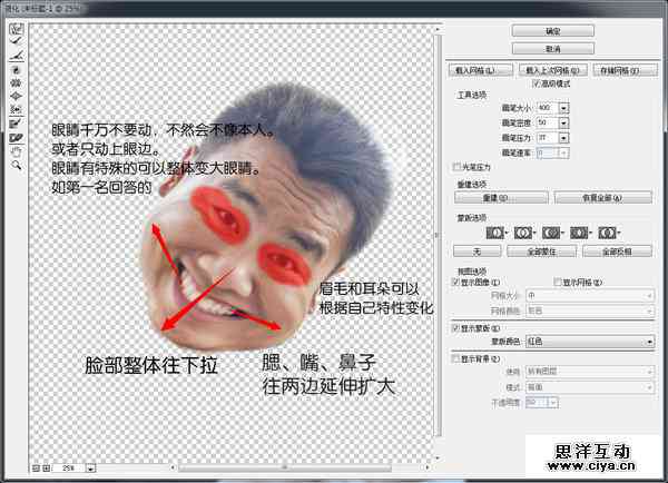 宙绘画工具：面部生成关键词是怎么实现的？