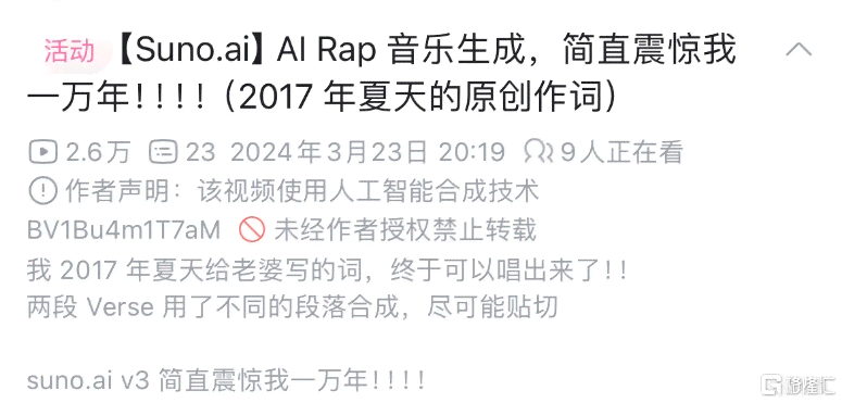 ai创作为什么生成不了