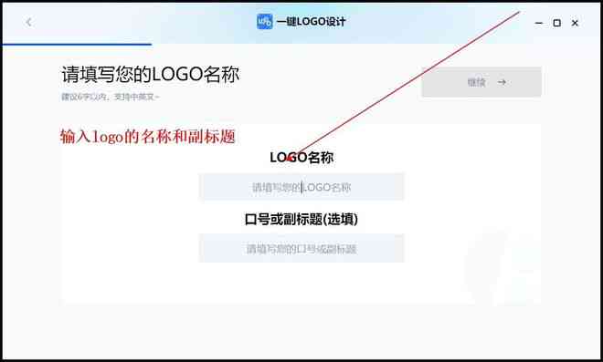 一键生成专业Logo设计工具：涵多种风格，满足个性化需求