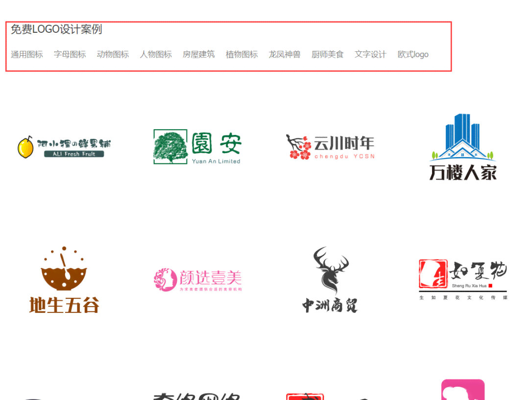 一键生成专业Logo设计工具：涵多种风格，满足个性化需求