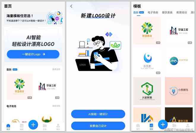 一键生成专业Logo设计工具：涵多种风格，满足个性化需求