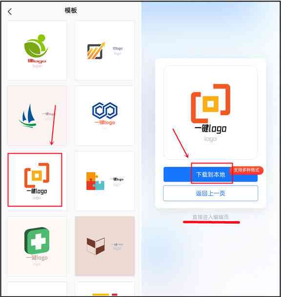 一键生成专业Logo设计工具：涵多种风格，满足个性化需求