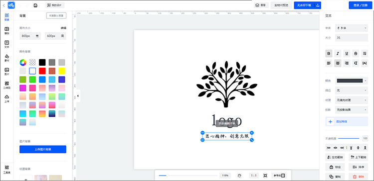 logo制作生成器：在线设计、自动生成、免费全功能集成