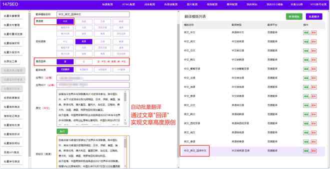 自动生成英语作文的软件：哪些免费软件好，推荐与比较