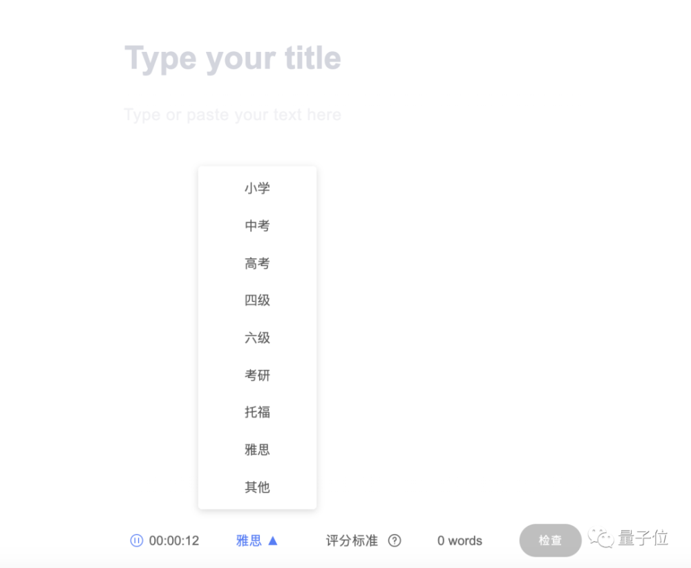 检查文章ai生成软件：免费版与功能及使用