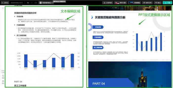 全面教程：使用一键AI生成个性化照片及实用操作指南