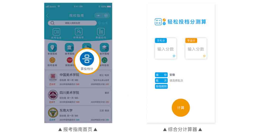 全面教程：使用一键AI生成个性化照片及实用操作指南