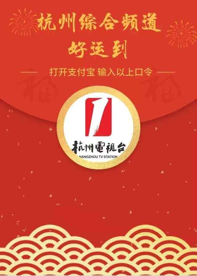 ai新年生成福语怎么写-ai新年生成福语怎么写好