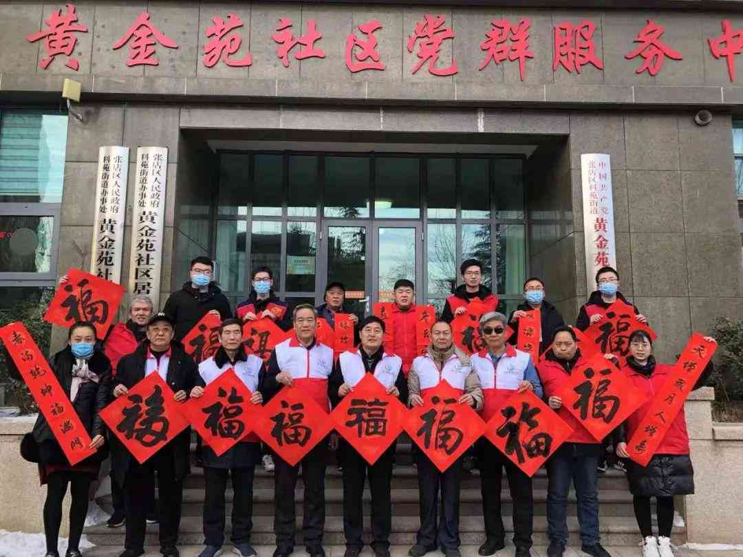 ai新年生成福语怎么写-ai新年生成福语怎么写好