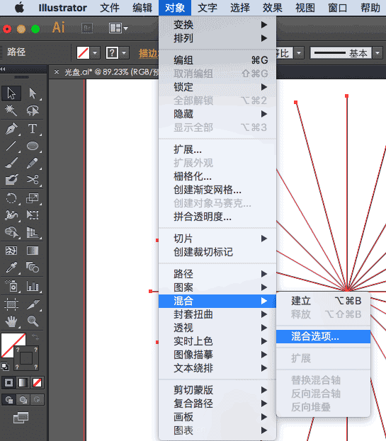 AI绘制如何实现线条从粗到细的渐变绘制技巧与细的线条变化处理