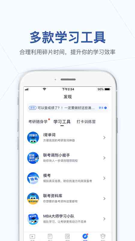 AI生成画布软件使用指南：从入门到精通，全面掌握创作技巧与方法