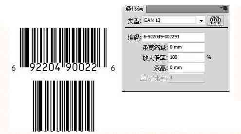 AI生成条形码快捷键大全：一键操作与实用技巧攻略