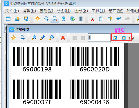 如何生成没有数字的条形码：条码制作教程与解决方法