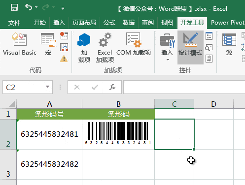 如何生成没有数字的条形码：条码制作教程与解决方法