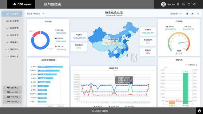 利用软件AI高效生成三维模型作业全攻略