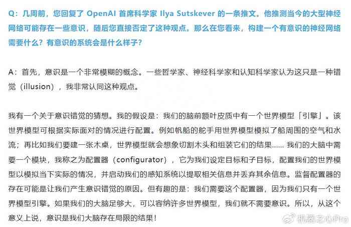 ai技术在地震培训中的应用论文-ai技术在地震培训中的应用论文怎么写