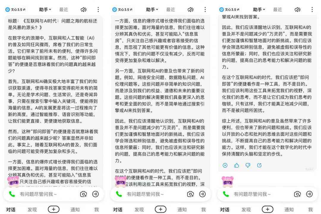 全面盘点：2024年更受欢迎的AI文案写作软件推荐指南