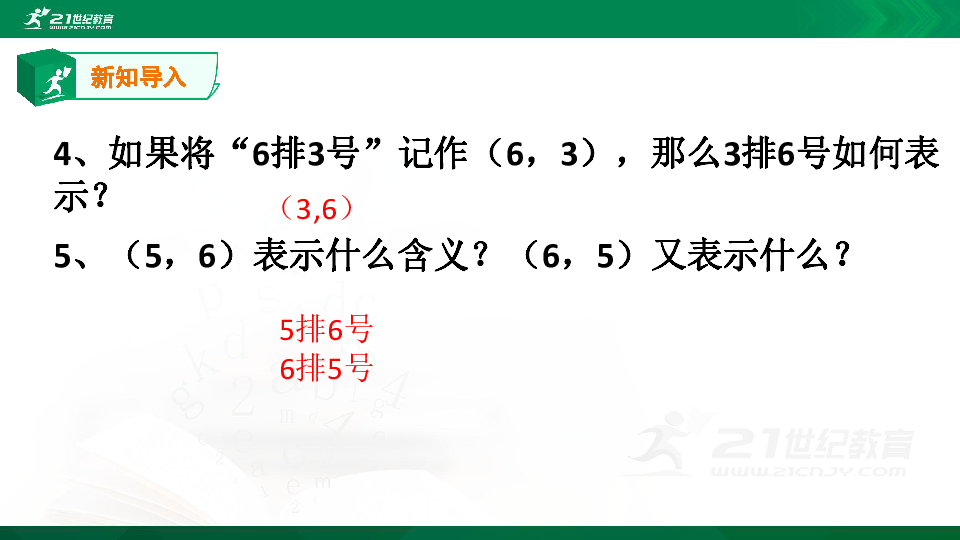 端午节ai生成咒语是什么：端午节咒语含义解析与AI生成技巧探究