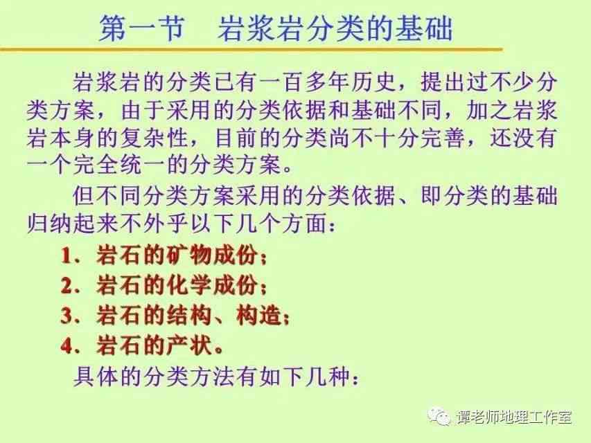 端午节ai生成咒语是什么