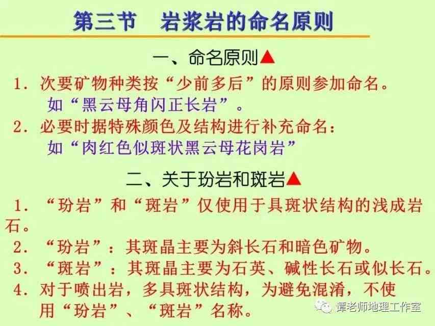 端午节ai生成咒语是什么