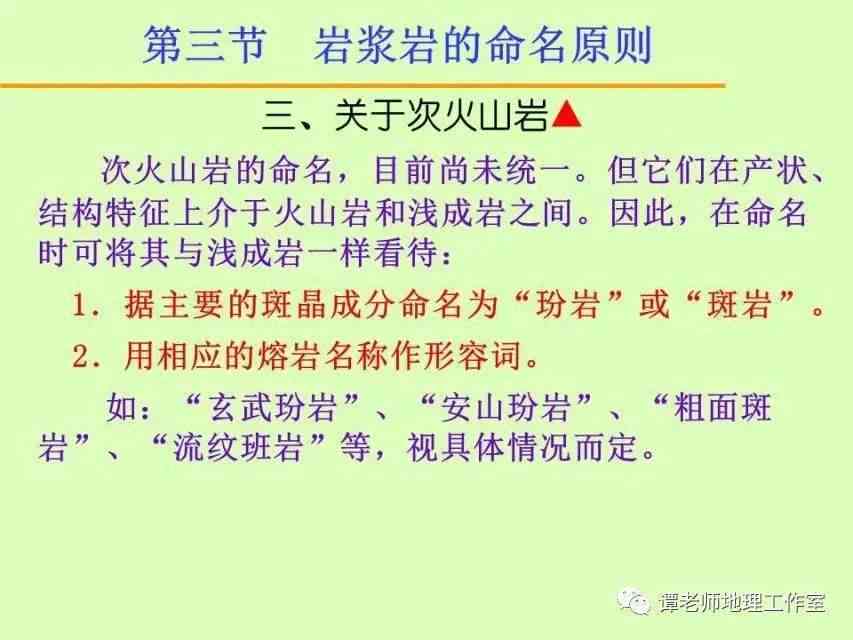 端午节ai生成咒语是什么