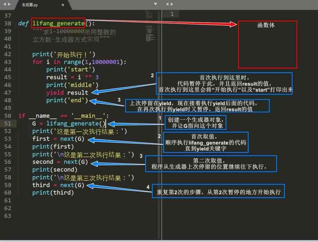 制作热点新闻模块：代码、软件、步骤及简单板块实现方法