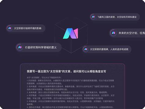 ai智能文本生成器免费版：官方与使用教程