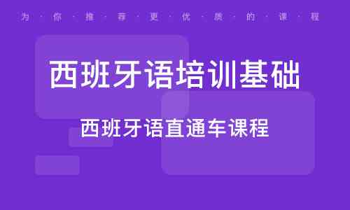 靠谱的AI培训机构排行榜：推荐的AI培训机构一览