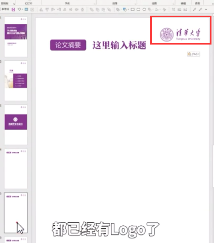 ai制作苹果logo教程：详细绘制步骤与技巧解析