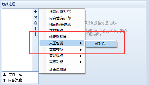 全面盘点：热门手帐背景AI生成软件一览，满足你的个性化设计需求