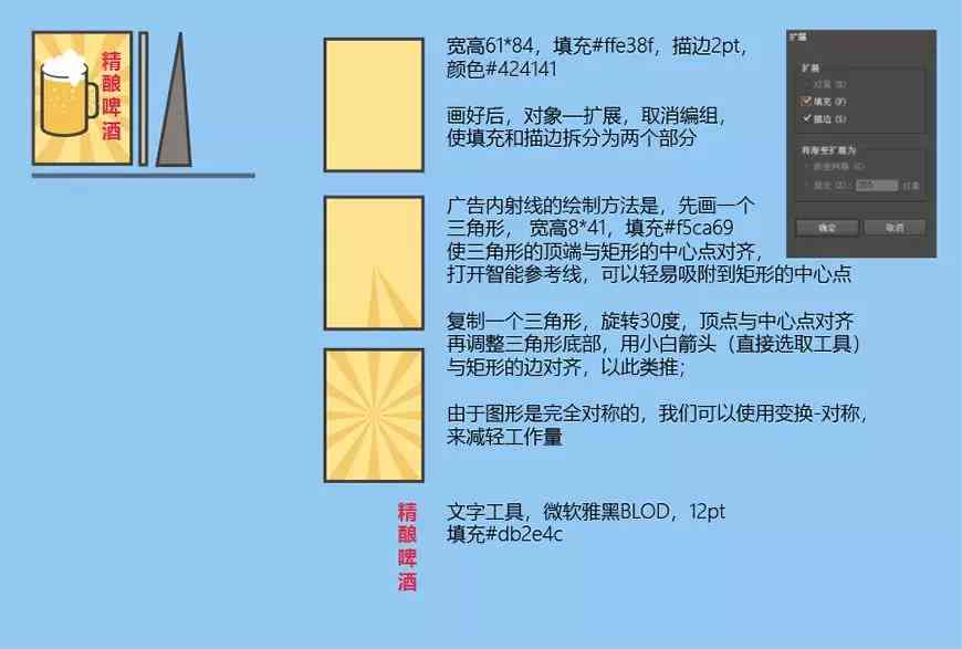 全面盘点：热门手帐背景AI生成软件一览，满足你的个性化设计需求