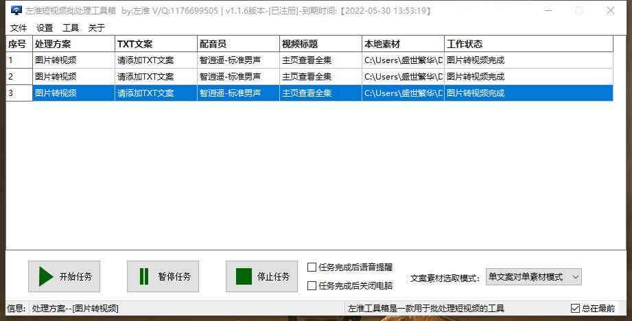 生成方案的软件：方案生成器与自动生成工具推荐