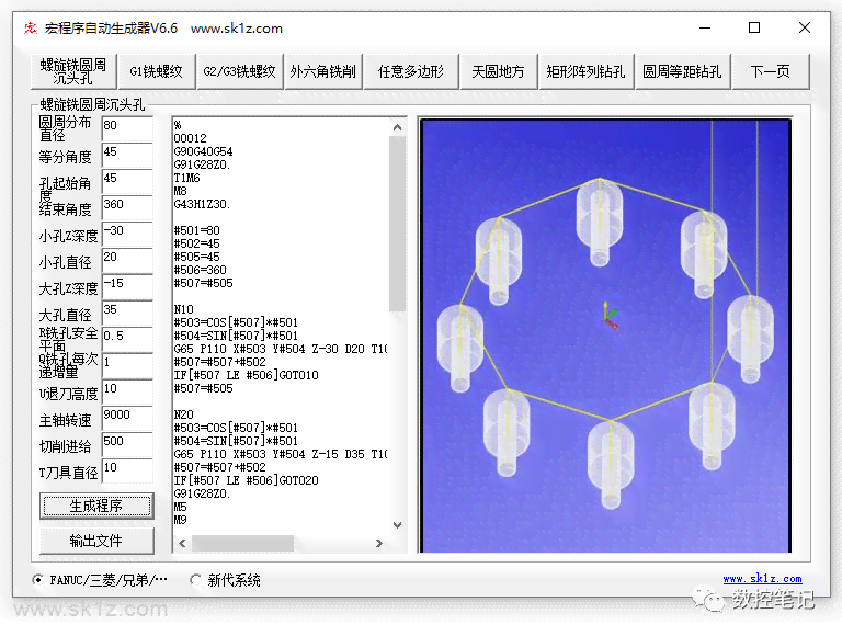 生成方案的软件：方案生成器与自动生成工具推荐