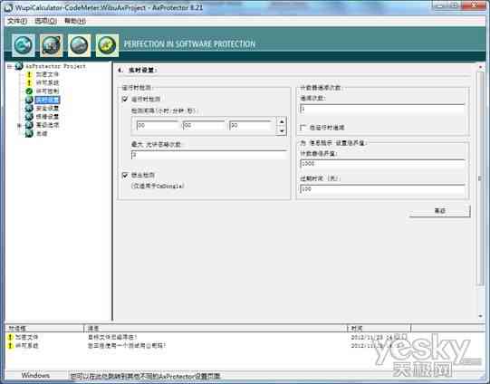 壳a 怎么用：开通系统、加壳分、操作手册及玩转全攻略