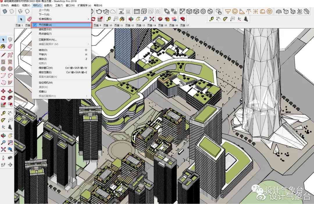 ai导入平面生成建筑方案