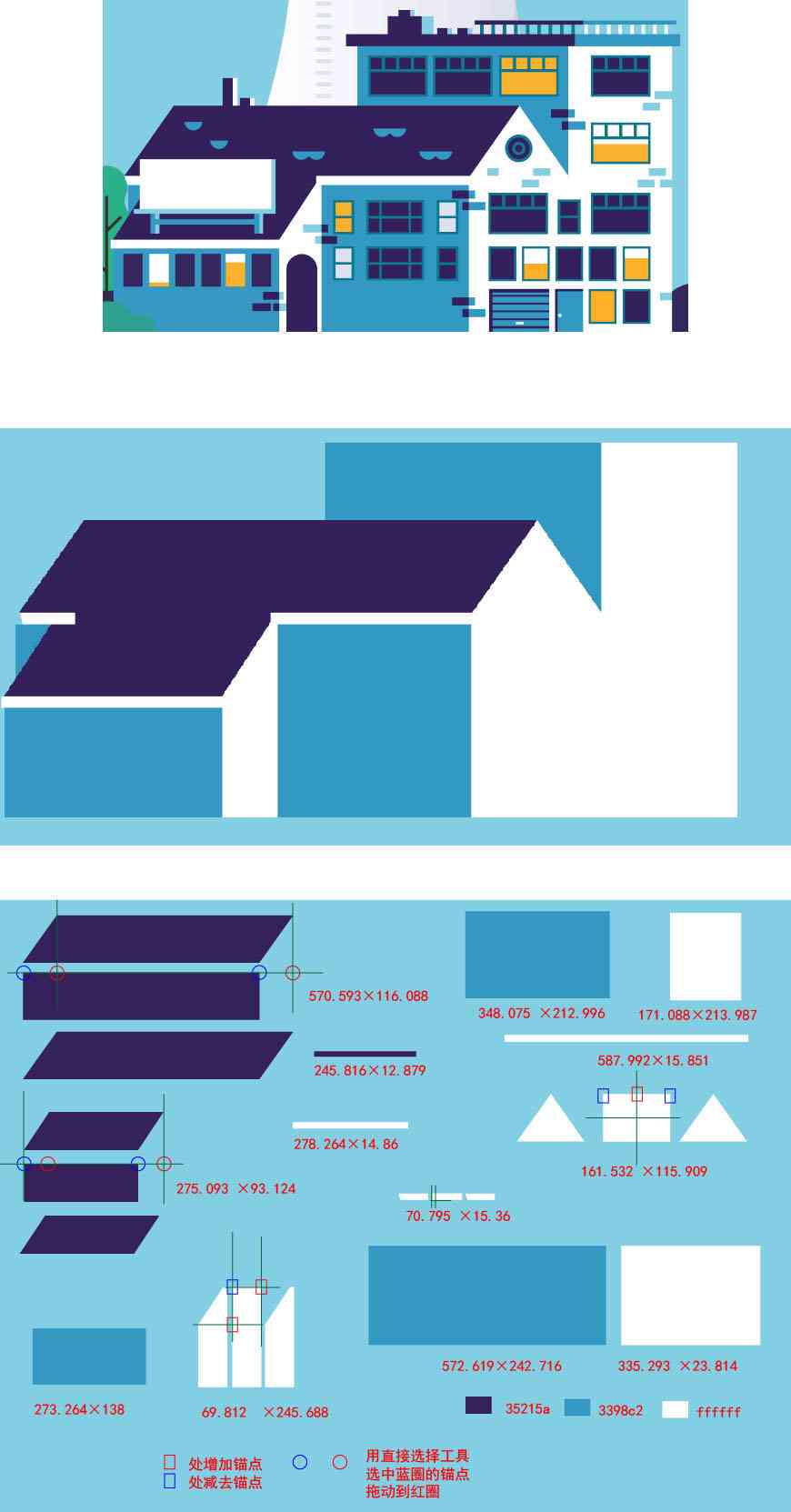 ai导入平面生成建筑方案