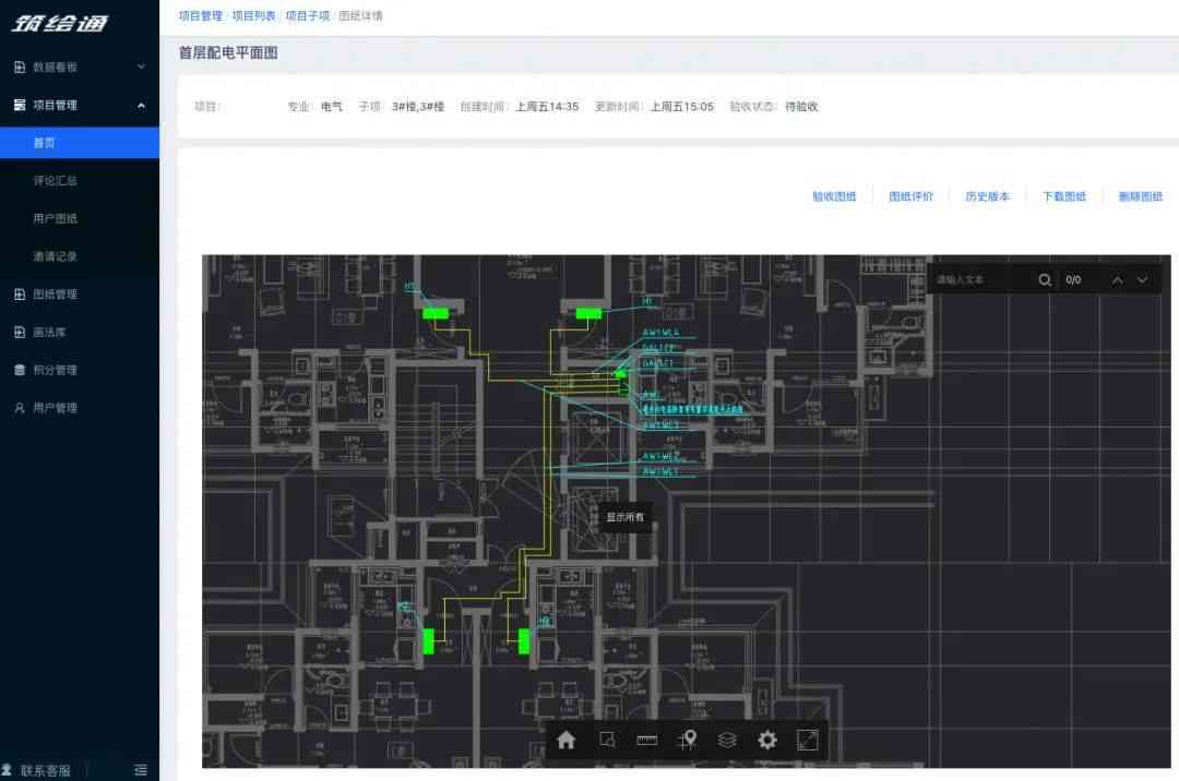 智能设计：AI快速生成高效平面布局方案攻略