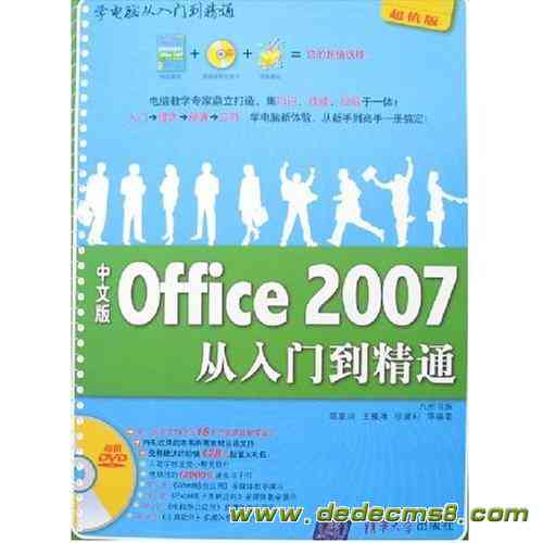 AI生成海报设计制作教程：从入门到精通