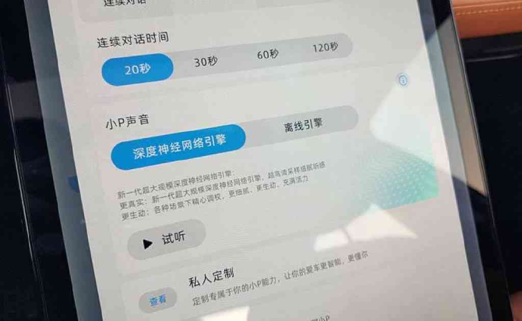 丁真语音生成器github：华为版官方发布，一键生成独特声音体验