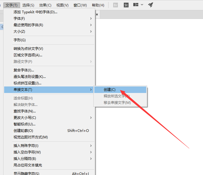 如何设置AI批量自动排版教程：详解页码如何增加与页数添加方法