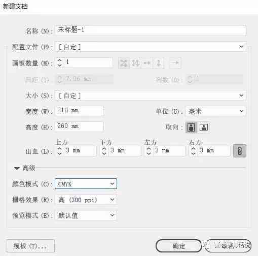 如何设置AI批量自动排版教程：详解页码如何增加与页数添加方法