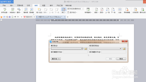 AI技术在文档处理与自动排版中如何高效添加和调整页码：全面指南与实用技巧