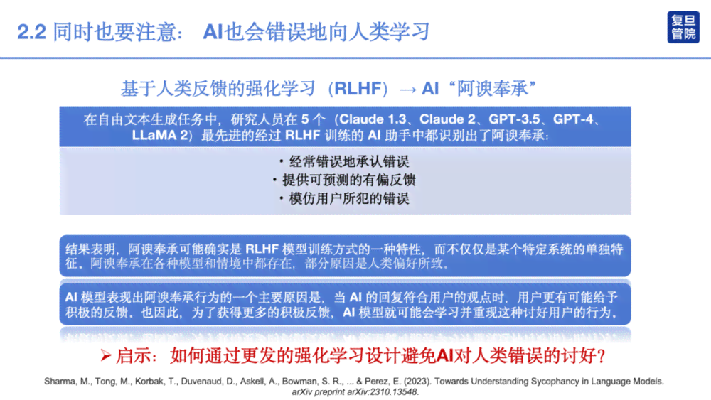 AI相关培训名称怎么写的——全面指南与实用案例解析