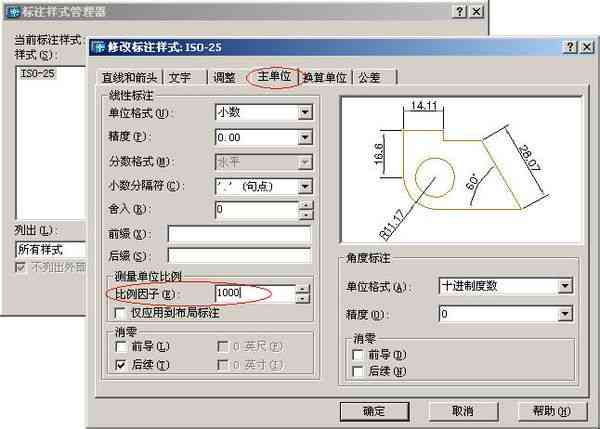 如何使用AI工具标注尺寸：详细步骤与技巧解析