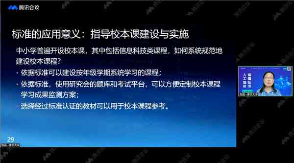 人工智能编程培训课程费用一览：全面解析AI编程学投资回报